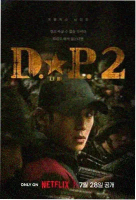 异界奇谭 热门动漫