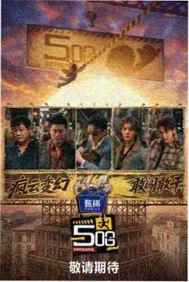 暗夜追踪者 精选推荐