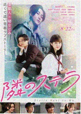 异界奇谭 精选动漫